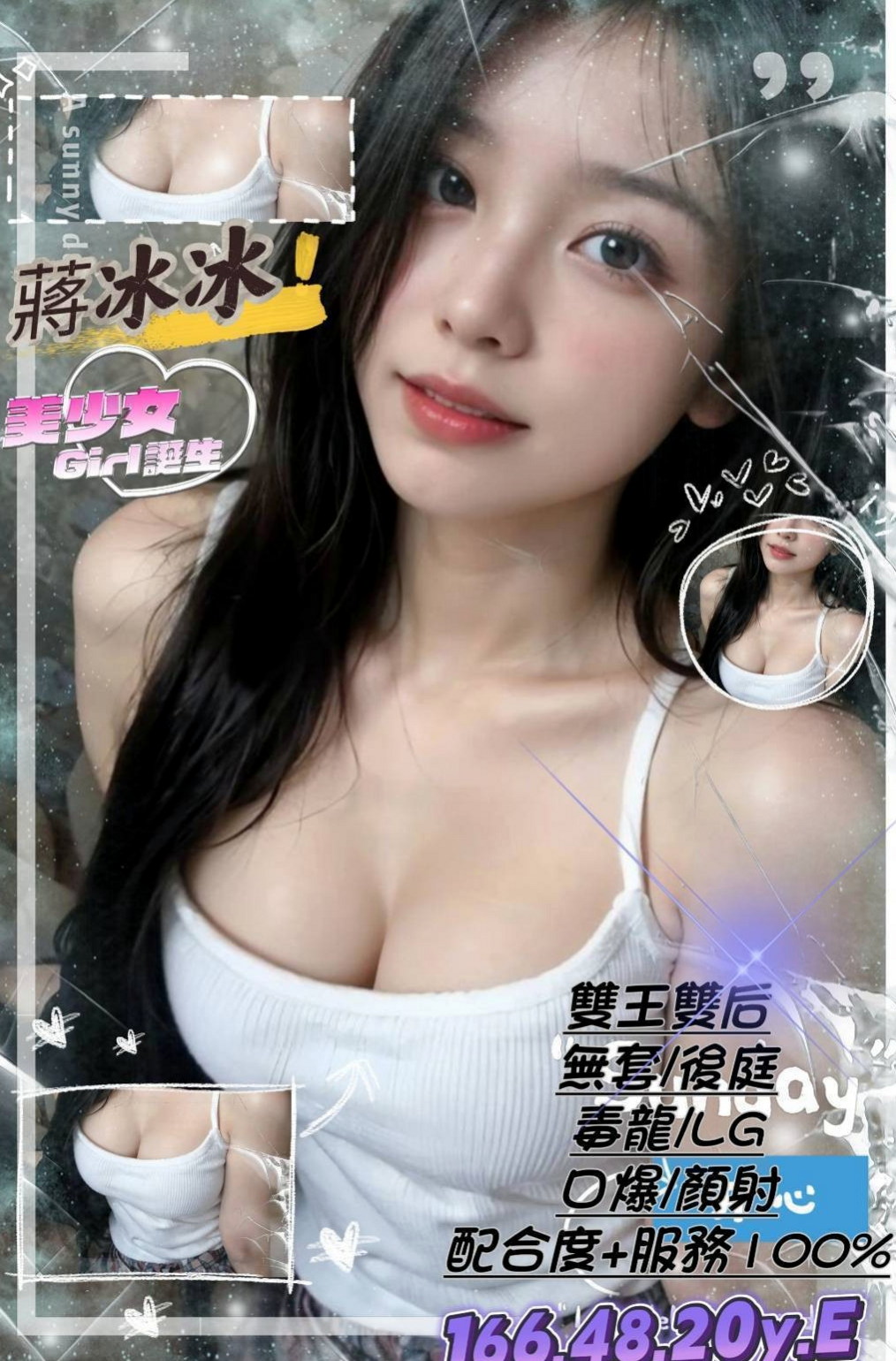 謝謝高雄小帥哥愛心滿滿的幫忙支持困難的小美眉 後面玩得也不錯！推薦微風（大樹美女外送）清純可愛小護士，年齡23歲，身高164cm，體重50kg，胸圍D罩杯